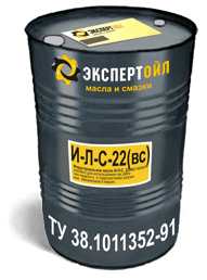 Индустриальное масло И-Л-С-22(вс)