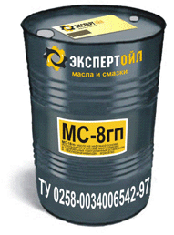 Газотурбинное масло  МС-8гп