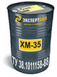 Холодильное масло ХМ-35